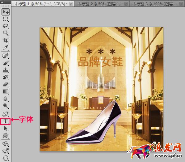 手機淘寶店鋪首頁大圖怎么做