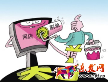 淘寶怎么刷信譽(yù)