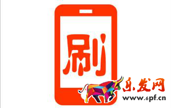 2017淘寶怎么刷單增加權(quán)重