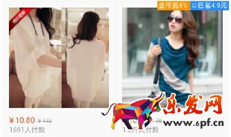 天貓店鋪首頁裝修教程