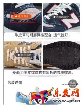 天貓店鋪首頁裝修教程