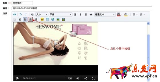 手機淘寶詳情頁視頻怎么上傳視頻 手機淘寶詳情頁視頻怎么上傳視頻