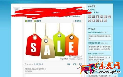 如何快速推廣自己的微信公眾號