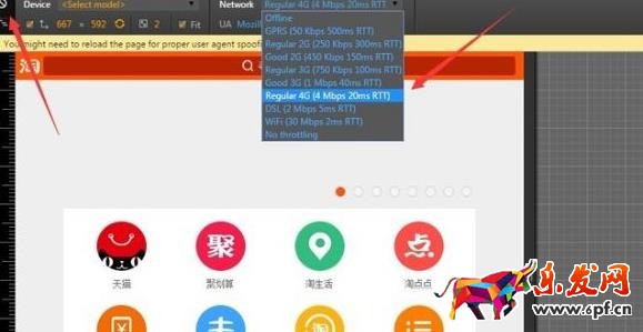 淘寶無線端排名查詢方法怎樣？