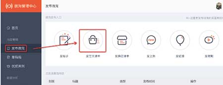 淘寶群聊是什么，群聊怎么玩？