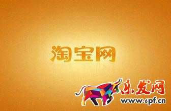 淘寶店鋪怎么打廣告