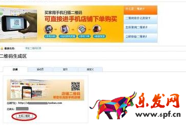 淘寶聯盟怎么有二維碼 淘寶聯盟怎么有二維碼