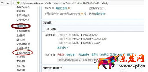 淘寶聯盟怎么有二維碼 淘寶聯盟怎么有二維碼