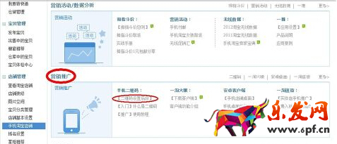 淘寶聯盟怎么有二維碼 淘寶聯盟怎么有二維碼