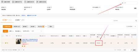 如何做到直通車低價飆車，引流必備!