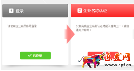 入駐淘工廠保證金要多少 入駐淘工廠保證金要多少