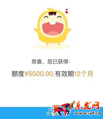 支付寶小黃人貸款在哪?支付寶小黃人怎么使用? 支付寶小黃人貸款在哪?支付寶小黃人怎么使用?