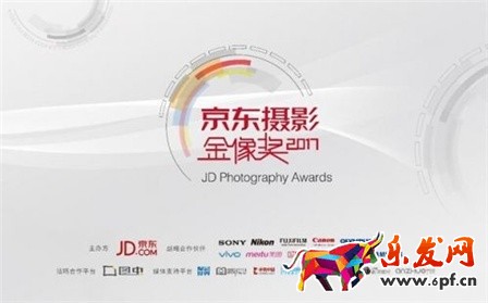 2017京東818搞活動嗎?