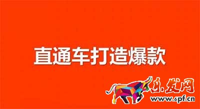 中小型賣家為何都開不好標品直通車？