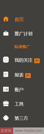 想要降低PPC，先養(yǎng)好關(guān)鍵詞質(zhì)量分再說！