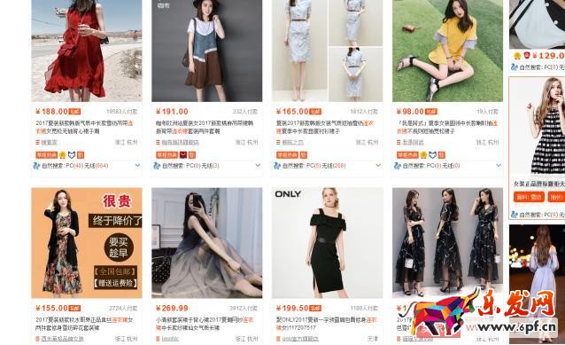 首頁寶貝霸屏主圖優化技巧