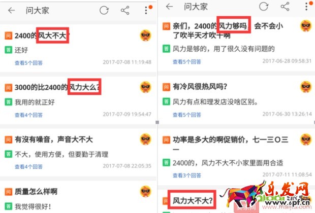 0基礎(chǔ)店鋪如何一步步提升權(quán)重？