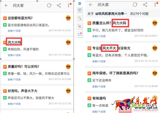 0基礎(chǔ)店鋪如何一步步提升權(quán)重？