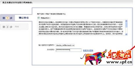 什么等級可以開淘寶客 什么等級可以開淘寶客