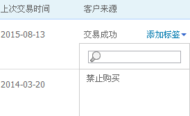 買家罵人淘寶有處置嗎 買家罵人淘寶有處置嗎