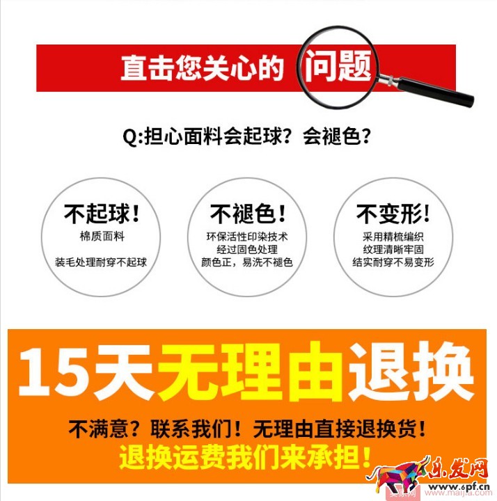 如何突出寶貝優點增加客戶購買欲？