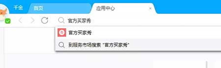 微淘能發布買家秀嗎、怎么發布?