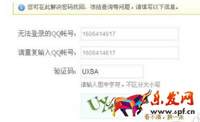 qq封號(hào)怎么快速解除?qq封號(hào)怎么如何解除?