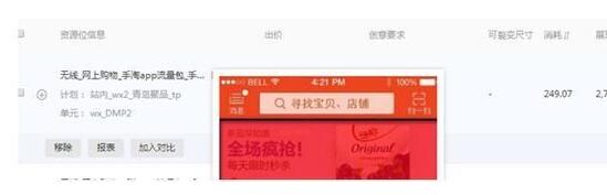 達(dá)摩盤圈人思路2.jpg 達(dá)摩盤圈人思路2.jpg