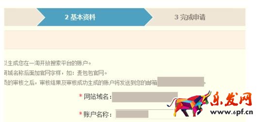 一淘下單賣家知道嗎2.jpg 一淘下單賣家知道嗎2.jpg
