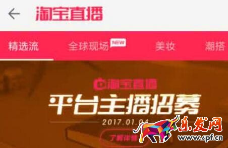 淘寶直播打字抽獎(jiǎng)技巧是什么.jpg 淘寶直播打字抽獎(jiǎng)技巧是什么.jpg