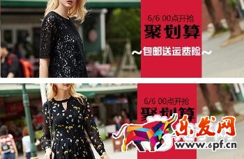 參加淘寶聚劃算成功經(jīng)驗(yàn)分享