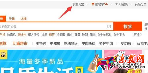 天貓運(yùn)費(fèi)險賠多少運(yùn)費(fèi)6.png 天貓運(yùn)費(fèi)險賠多少運(yùn)費(fèi)6.png