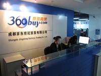 京東白條申請失敗怎么辦