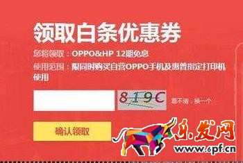 京東免息券幾點開搶?京東免息券如何使用? 京東免息券幾點開搶?京東免息券如何使用?