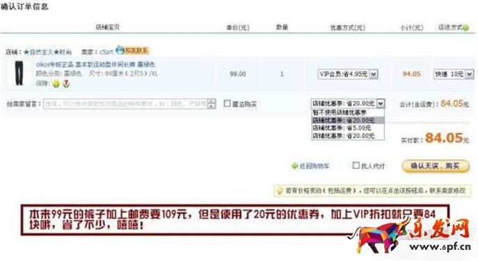 天貓超市優惠券199—1002.jpg 天貓超市優惠券199—1002.jpg