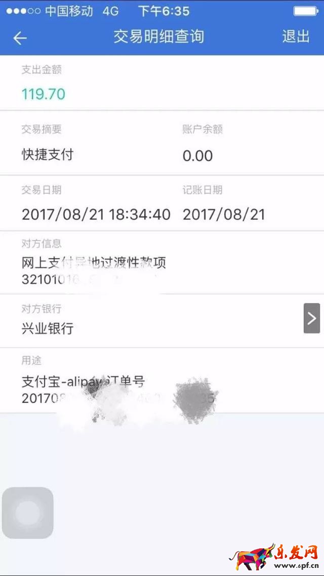 京東小金卡怎么使用?京東小金卡收益怎么樣?