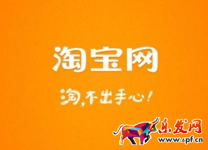 淘寶推廣費(fèi)用高嗎