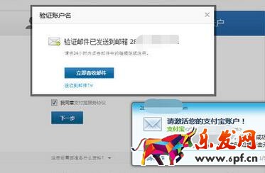 淘寶企業(yè)開店認證方式3.jpg 淘寶企業(yè)開店認證方式3.jpg