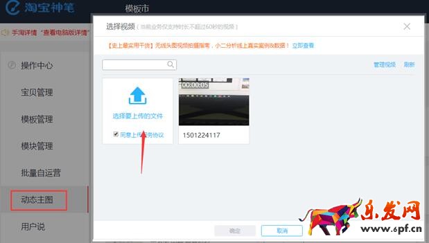 淘拍為什么不能導出視頻3.jpg 淘拍為什么不能導出視頻3.jpg