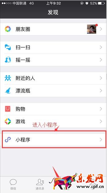 微信小助手1.jpg 微信小助手1.jpg