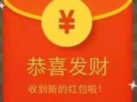 支付寶500萬紅包雨可以搶多少?支付寶九月紅包雨不能領(lǐng)解決辦法