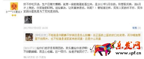 中差評(píng)技巧