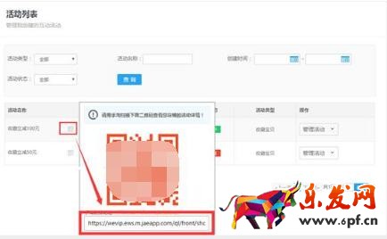 正確認識收藏加購