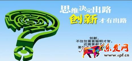 直通車(chē)怎么開(kāi)