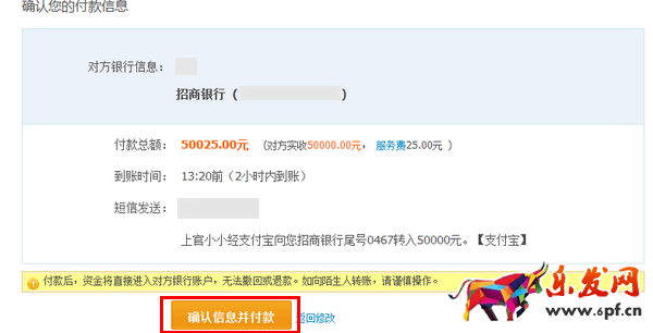支付寶可以無卡取款嗎.png 支付寶可以無卡取款嗎.png