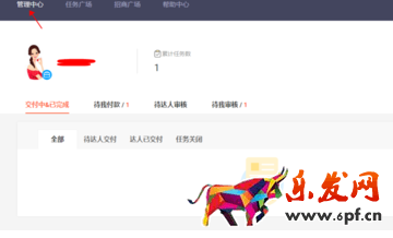 阿里v任務發布不了1.png 阿里v任務發布不了1.png