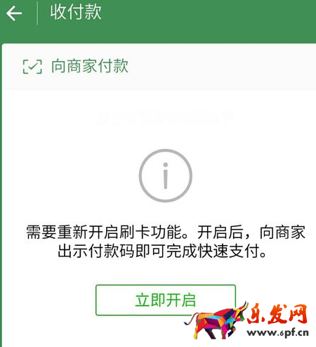 微信收款語音報多少錢3.png 微信收款語音報多少錢3.png