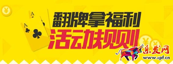 天貓翻牌多久更新一次