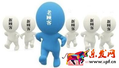 維護(hù)好老客戶,轉(zhuǎn)化照樣翻倍漲 維護(hù)好老客戶,轉(zhuǎn)化照樣翻倍漲