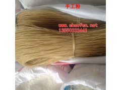 優質手工粉批發,一袋39斤，245元/袋